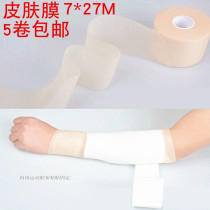 Export boxing basketball football elastic foam bandage sports wrist bandage skin padded film sports bandage