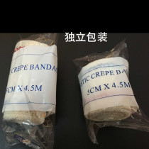 Red and Blue line spandex wrinkle elastic bandage first aid training bandage self-adhesive bandage reuse first aid kit Special