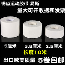 Sports adhesive tape sticker self-adhesive bandage full cotton serrated rubberized fabric kneecap leg plate basketball football protective gear badminton