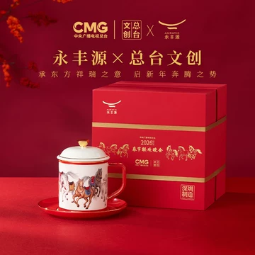 永丰源国瓷-永丰源国瓷促销价格、永丰源国瓷品牌- 淘宝