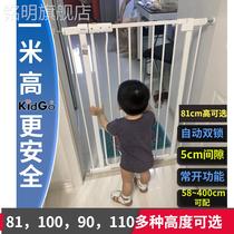 KidGo heightened baby and child safety guardrail stair guardrail baby pet dog fence fence gate fence