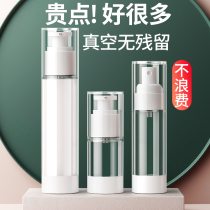 Vacuum Travel Split Bottling Air Supplies Portable Small Spray Bottles Water Emulsion Bottle Makeup Skin Care Products Press