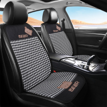 Car Cushions All Season Universal Ice Silk Summer Cool Cushion Breathable Car Mat Cute Anti Slip Minima Cartoon Saddle Seat Cushion