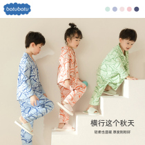 Original design childrens pajamas spring and autumn cotton boys and girls long sleeve Baby Home clothing set cotton