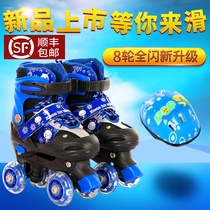 Double-row skates for children full set in-line roller skates for boys and girls Beginners adjustable size yards