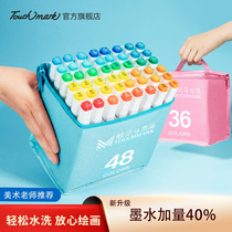 touch mark water soft head marker childrens double color pen genuine 36 Color student painting brush 48 color kindergarten hand drawn animation art special washable watercolor pen set