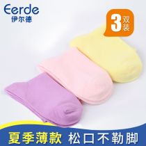 Sitting Moon Socks Fall Slim postnatal fall Non-pure cotton wide mouth Songkou Spring Autumn Women Maternal Cotton Socks Pregnant Women Socks