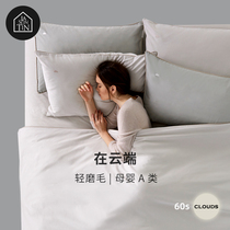 LaSuntin double-sided sanding cotton four-piece cotton padded solid color sheet bedding kit