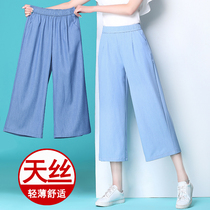 Tencel denim wide leg pants womens summer seven points thin 2021 New elastic waist straight tube pants hanging ice silk pants