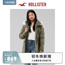 Hollister2021 Autumn New comfortable Teddy Bear fluff lined Pike coat women 311245-1