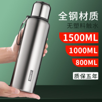 Qihu full stainless steel thermos cup 316 large capacity 1000ml portable 1500 mens high-grade water Cup