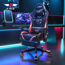 Xi GE e-sports chair home comfortable ergonomic office chair boy chair can lie computer chair game Chair