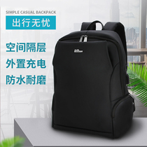 Mens backpack business computer bag 2021 new large capacity casual fashion travel backpack mens school bag tide brand