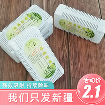 Refrigerator deodorant deodorant deodorant deodorant deodorant deodorant deodorant fresh deodorant household bamboo charcoal bag
