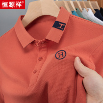 Hengyuanxiang mens short sleeve T-shirt New lapel shirt embroidery high-end polo shirt summer middle-aged cotton body