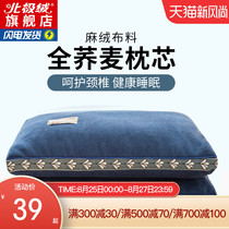  Arctic velvet pair of buckwheat pillows for sleeping special summer household single male hard pillow core with pillowcase dormitory pillow