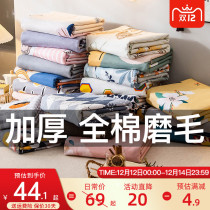 Scrub bed sheet single cotton 100 cotton thick winter dormitory single Double 1 5 Children single winter velvet men