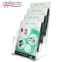 United States Dido A4 layer catalog rack magazine exhibition display rack newspaper rack propaganda rack file rack file rack exhibition layout bank office supplies storage transparent 77441