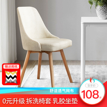 Computer chair home chair backrest office chair study book table and chairs for long sitting student bedroom book room writing stool