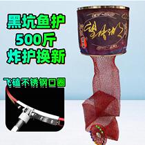 Heikeng fish protection manual double-strand racket line woven anti-hanging quick-drying vigorously Horse Heikeng fish protection net pocket fishing gear