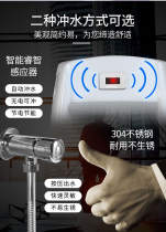 Suitable for Hengjie Kohler TOTO ceramic urinal mens floor vertical automatic infrared sensor urinal