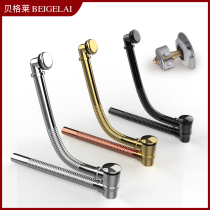 Raisin for toto Hegii whale bathtub Large bouncing basket One-piece drainer All-copper drain pipe