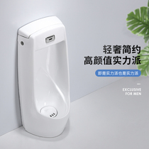 Suitable for Hengjie Kohler TOTO home intelligent induction urinal hanging wall type floor-standing mens ceramic pens