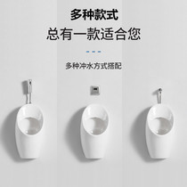 Suitable for Hengjie Kohler TOTO smart urinal ceramic urinal wall wall type integrated induction urinal male
