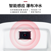Suitable for Hengjie Kohler TOTO wall-mounted urinal automatic sensor urinal floor integrated ceramic men