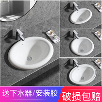 Table basin Semi-embedded washbasin Oval round Taichung table basin Washbasin Under-table basin Washbasin