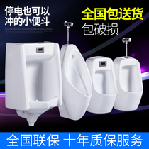 Suitable for Hengjie Kohler TOTO automatic induction urinal wall-mounted stand-up household urinal urine