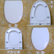 Laixin is suitable for Jiumu King toilet seat household thick universal accessories toilet seat ring toilet cover large toilet cover