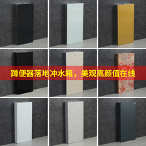Lixin for Kohler Huida Fasha floor-standing squatting toilet water tank household black toilet squat toilet