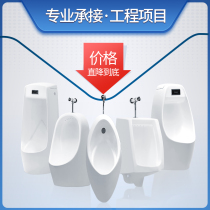 Laixin is suitable for Hengjie Kohler TOTO induction urinal home floor wall urinal standing mens pottery
