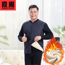 Thermal underwear mens lamb velvet cardigan middle-aged and elderly thickened suit feather silk cotton front buckle can be worn outside