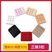 Small three-row three-button underwear extended buckle Bra extension buckle plus breasted back buckle growth hook strap buckle buckle