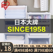 Alice storage box drawer type storage box wardrobe inside Alice plastic transparent household storage cabinet storage box