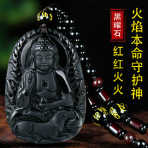 2023 Obsidian Nativity Buddha Pendant Zodiac Guardian God Great Day Rulai Void Hidden Bodhisattva Tiger Necklace
