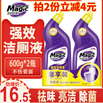 Wonderful housekeeper strong toilet cleaning toilet toilet deodorization deodorization deodorization and descaling cleaning toilet spirit