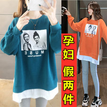 Autumn new fat MM maternity long sleeve fake two-piece sweater plus fat size 200 Jin round neck loose top