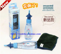CYLION bicycle chain oil lubricating oil maintenance oil dustproof and rust proof 60ml