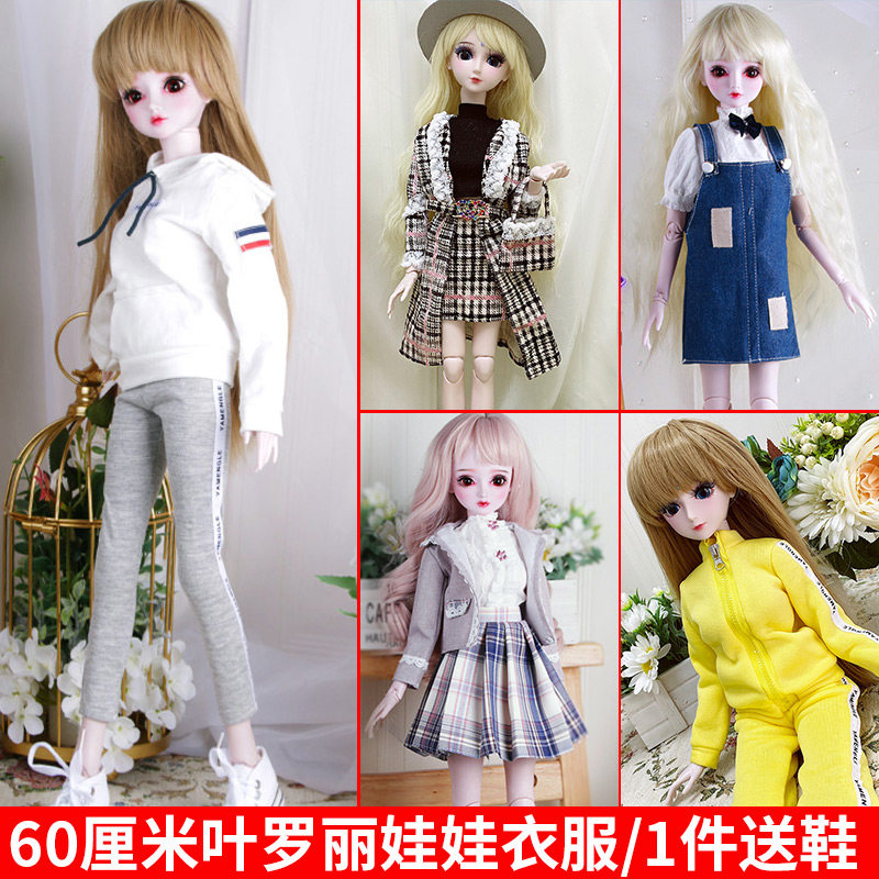 60 cm doll dress Yelorie Bingling princess dress night Lori 3 points BJD Katie dress
