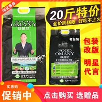 Euromanny 10kg not up to fire natural milk cake puppies Main grain Depasta Matatedi dog food universal 20 catty