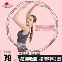 Hula hoop collection Weight Loss Weight-stopper Women Fitness home Thin waist Burning Fat Detachable Massage Shaping Lean Tummy