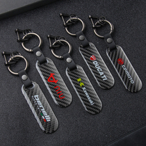 Suitable for car and motorcycle keychain pendant Kawasaki Yamaha Spring Wind Honda Benali locomotive anti-lost chain Buckle