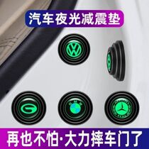  Car shock absorption buffer gasket Close door anti-collision strip protection silent sound insulation anti-vibration rubber anti-collision sticker artifact