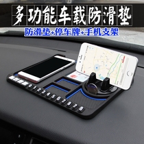 Car anti-skid mat driving new products modified auto parts decoration products Daquan creative multi-function car accessories