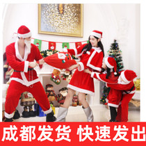 Chongqing upscale Santa Claus clothing suit Christmas clothes girl adult mens children clothing women children