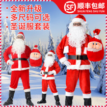 Chongqing upscale Santa Claus clothing clothes Christmas old Gong Gong suit Adult mens clothing Christmas co