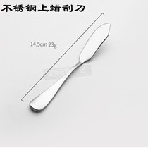 Car beauty waxing tool stainless steel cream scraper polishing disc cleaning scraper cleaner wax scraper